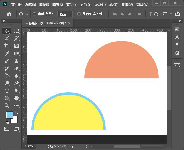 PS怎么画半圆 ps通过椭圆和选择工具绘制半圆路径的教程