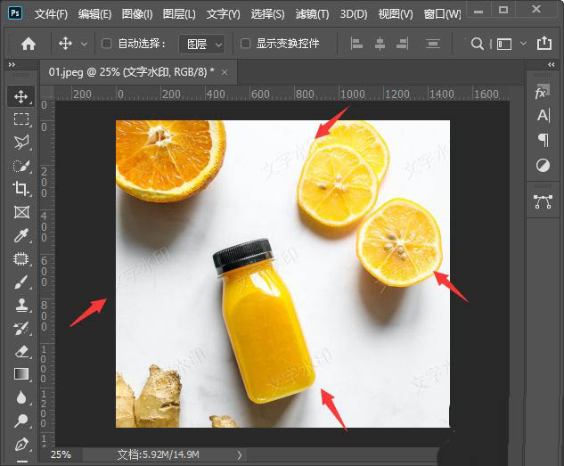 ps怎么设置文字透明水印? ps制作淘宝图片水印的技巧