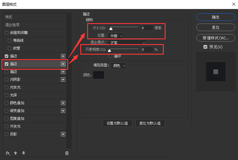 ps2021怎么设计可爱的卡通标题字体? ps艺术字的做法