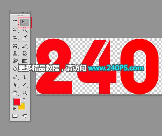 ps怎样制作酷炫好看的金属纹理火焰字?