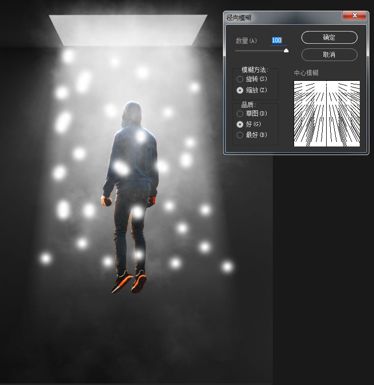 怎么用Photoshop合成漂浮在空中的神秘人呢?