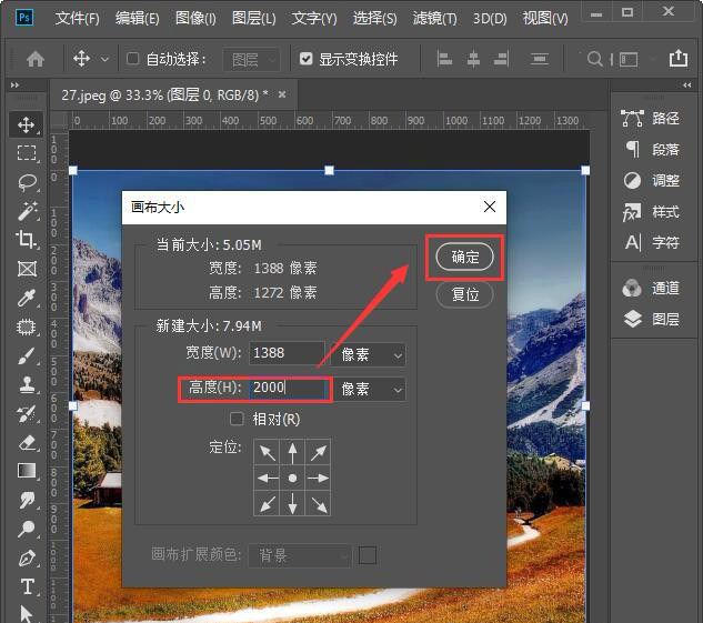 PS怎么做抽象效果 ps制作简单的抽象效果教程