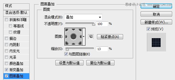 Photoshop设计立体质感的盒子图标,破洛洛