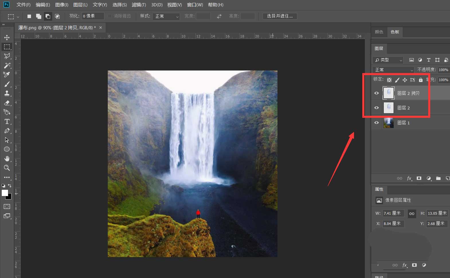 ps怎么做瀑布的gif动画效果? ps流水瀑布的制作方法