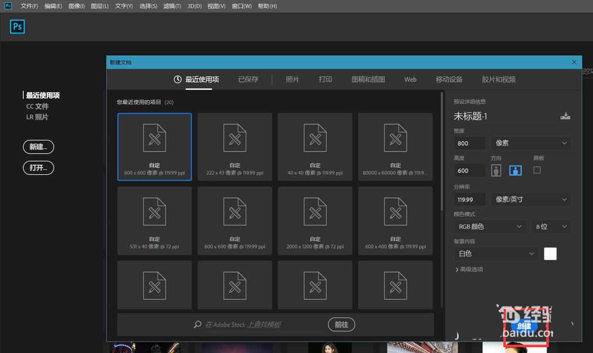 ps怎么做文字向右倾斜的动画? 文字倾斜gif动图ps的实现方法