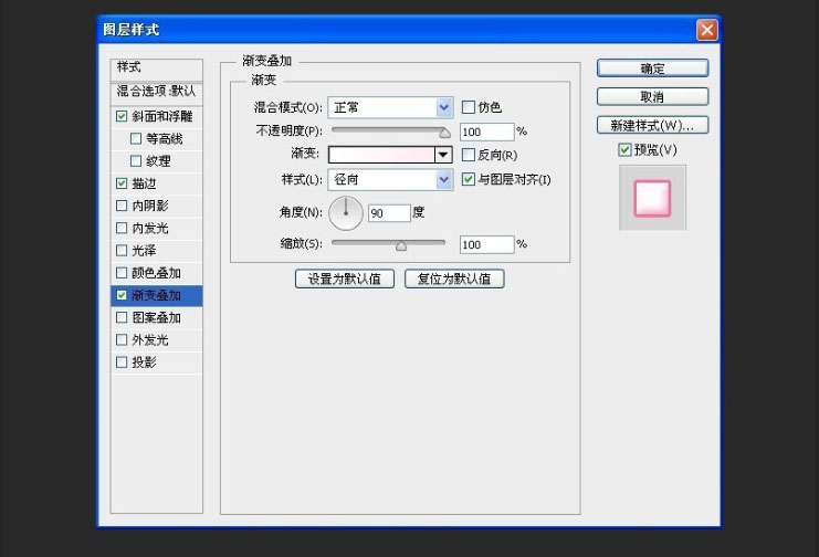 如何绘制卡通风格的兔子图标?用PS绘制卡通动画风格兔子图标教程