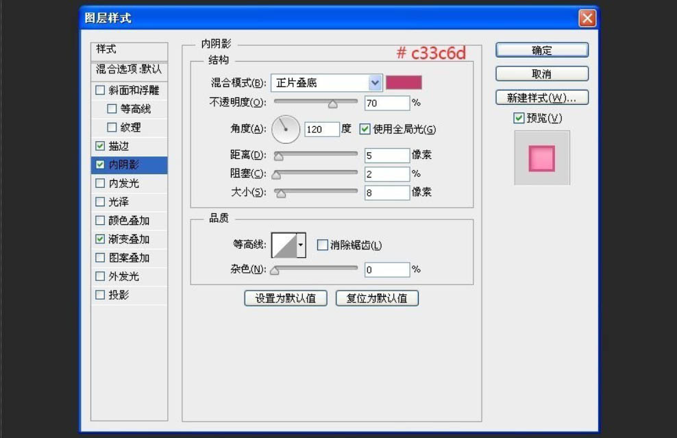 如何绘制卡通风格的兔子图标?用PS绘制卡通动画风格兔子图标教程