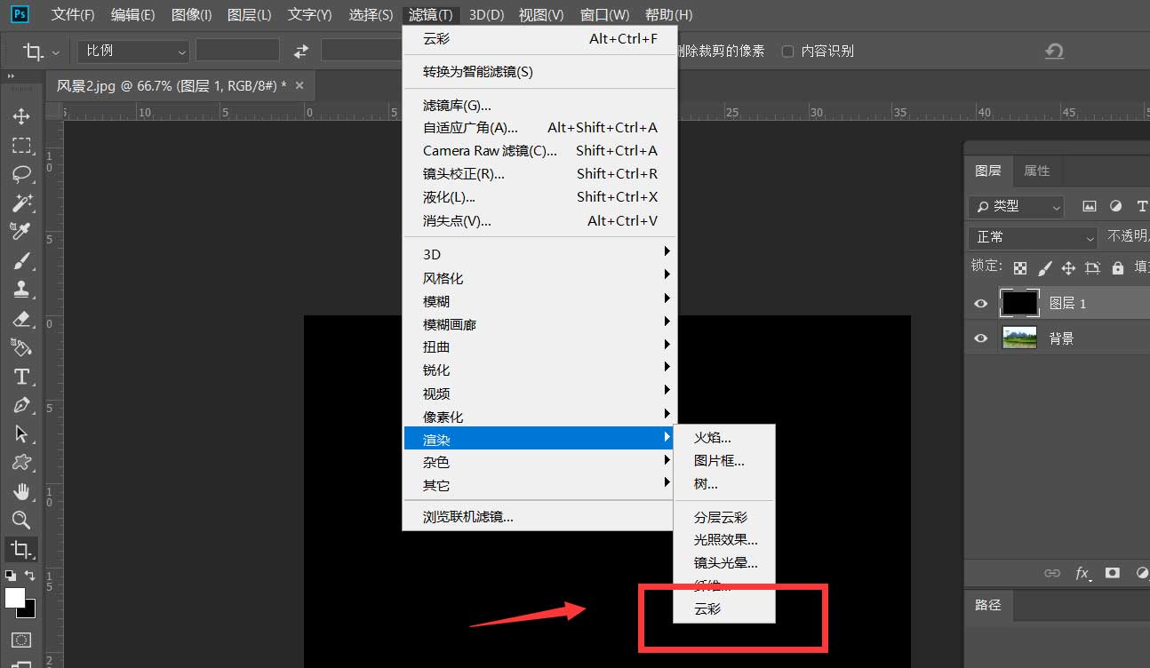 ps怎样制作云雾效果? ps风景图添加云雾缭绕的效果的技巧