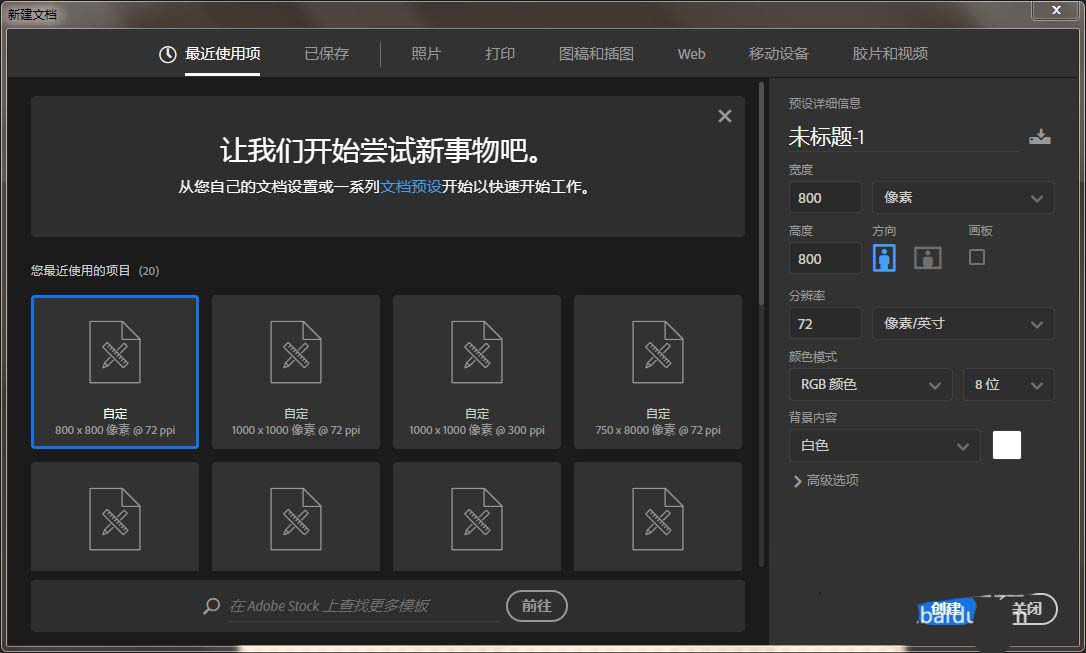 ps怎么手绘仙人掌矢量图? ps画卡通仙人掌插画的技巧