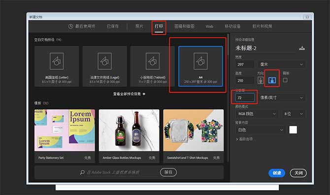 用PS合成月色下的古装武侠切磋剪影效果场景教程