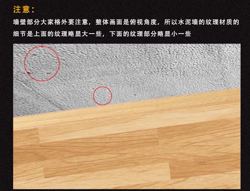 如何设计逼真的碎屑立体字?用PS设计一款逼真的碎屑立体字教程