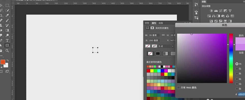 ps怎么设计3d立体积木堆积的字体? ps积木艺术字制作过程