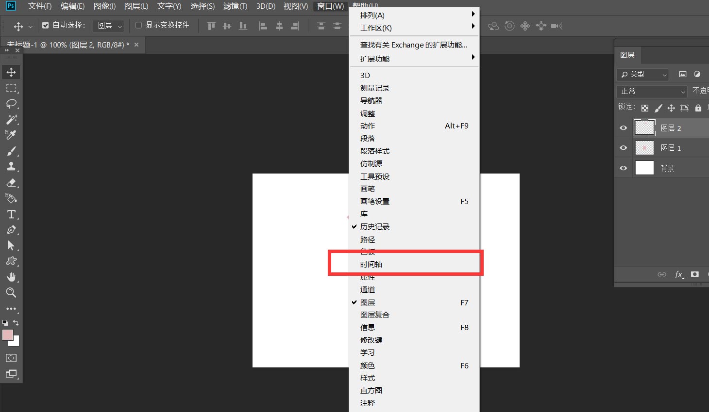 ps怎么旋转图型? ps原地旋转图形动画gif制作技巧