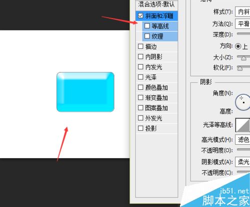 PS怎样制作水晶按钮？