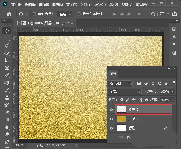 ps怎么制作磨砂金色背景? ps细腻磨砂金质感的制作方法