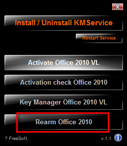 Microsoft Access2010 WIN10详细图文安装破解教程
