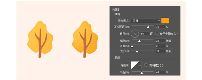 用PS制作一款秋季的剪纸风格插画教程
