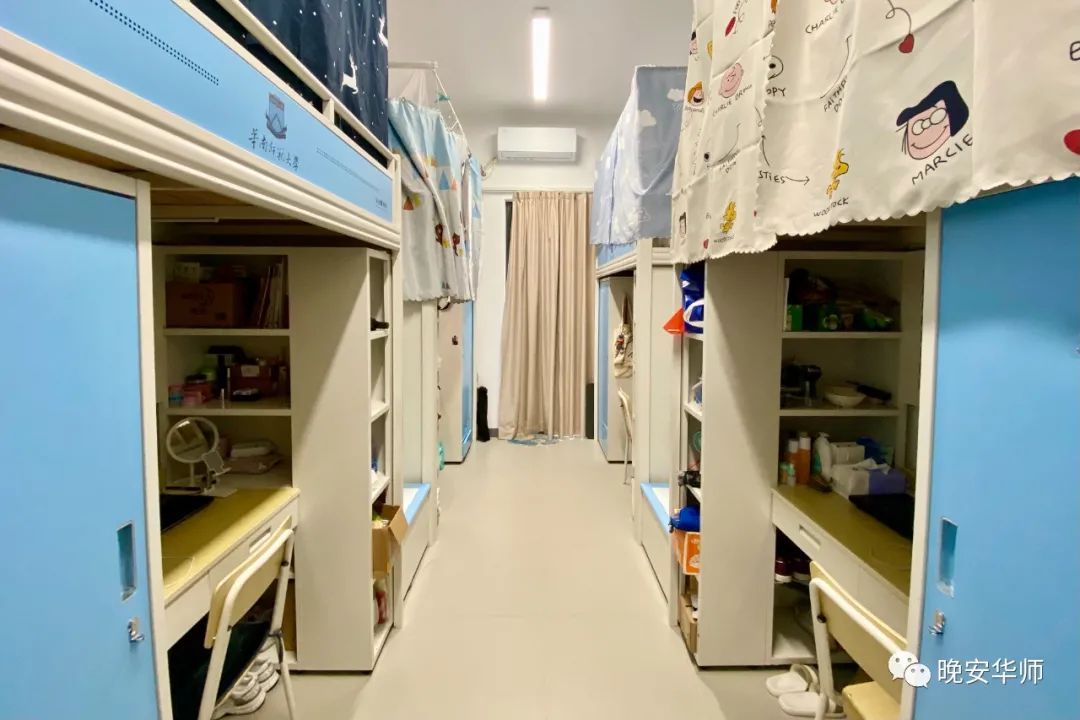 华南师范大学宿舍条件怎么样,有空调和独立卫生间吗?(附宿舍图片)