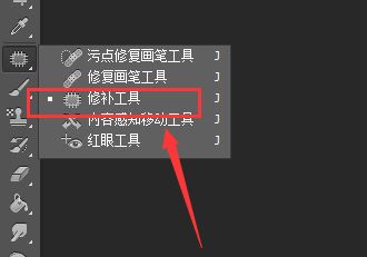 Photoshop人物照片怎么去除法令纹? ps照片p掉法令纹的技巧