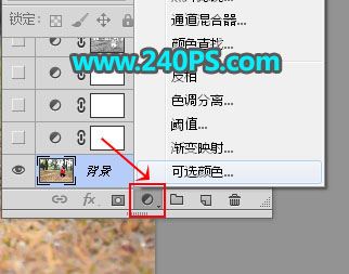 ps给白天草地上的美女人物调出唯美的深秋霞光效果教程