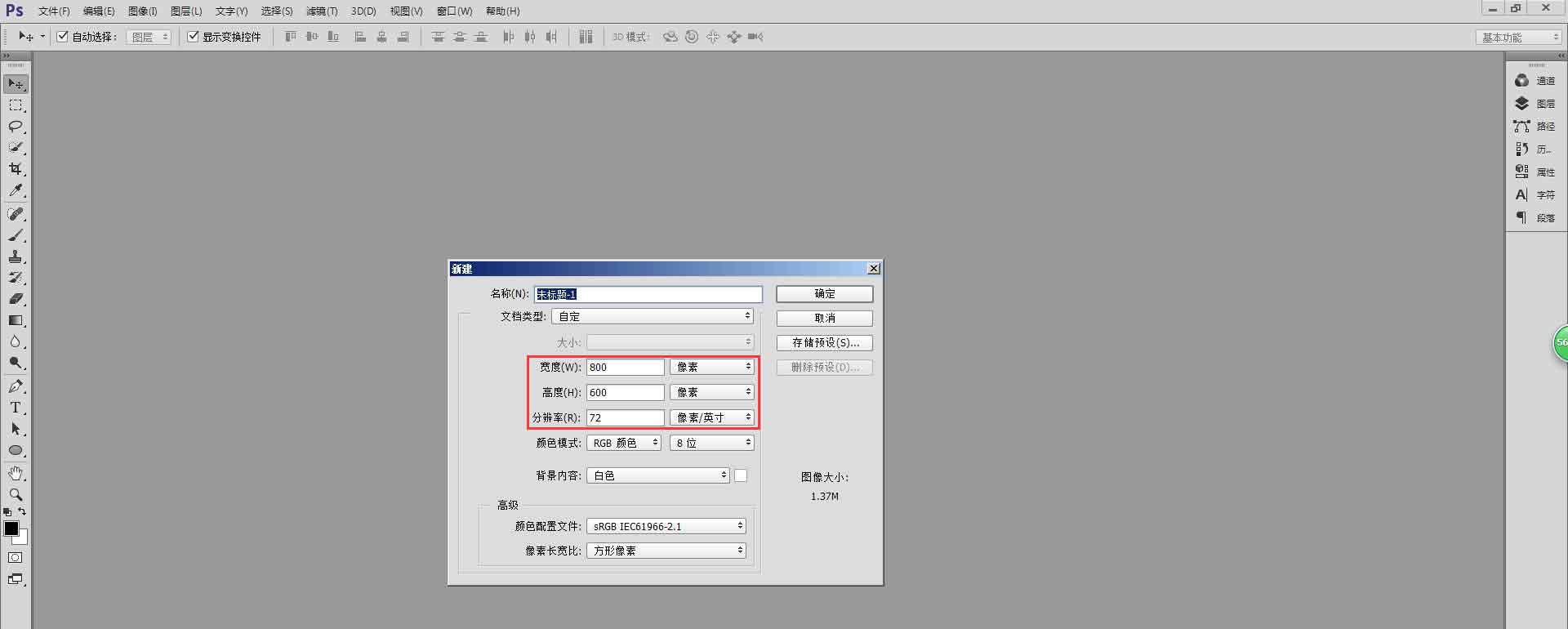 ps怎么设计发光的自由线字体海报? ps字体海报的做法