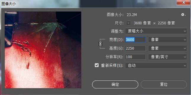 Photoshop快速把钢铁侠图片转为素描水墨风格教程