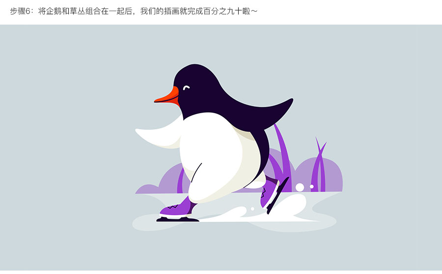 PS绘制正在溜冰的噪点风格小企鹅插画教程