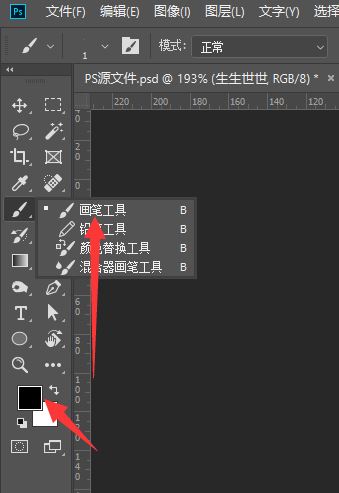 ps怎么做残破字 ps字体做残缺效果的制作方法