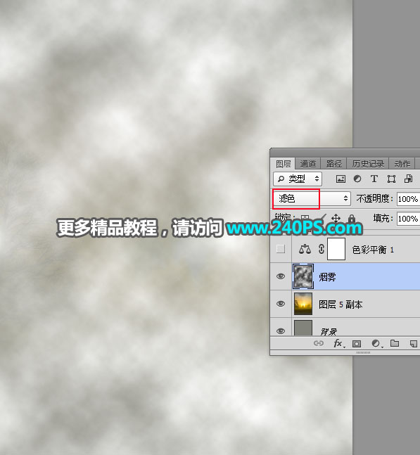 Photoshop CC2018中文版多次曝光合成人走进女孩的内心世界教程