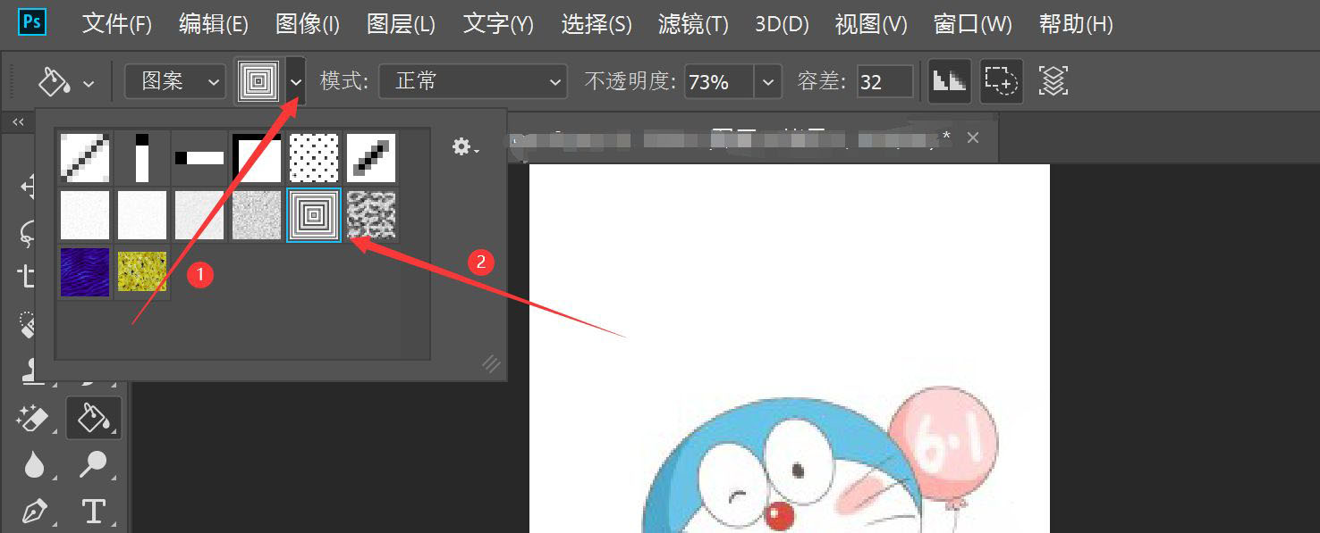 ps怎么用油漆桶工具快速填充波点背景?