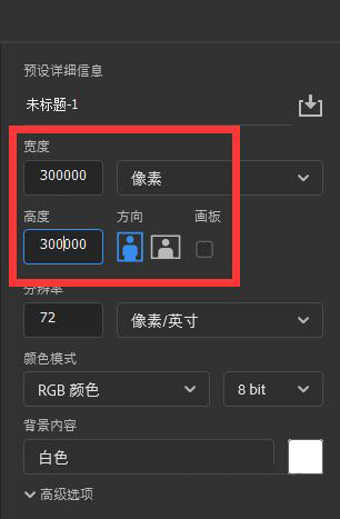 ps源文件PSB和PSD文件有什么区别?
