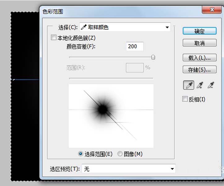 ps怎么绘制一个彩色的光环效果?