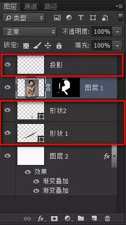 PS合成人物穿插在照片里的立体特效教程
