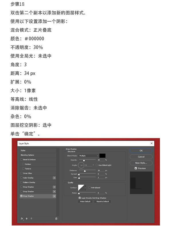 教你用PS制作毛绒绒的文字