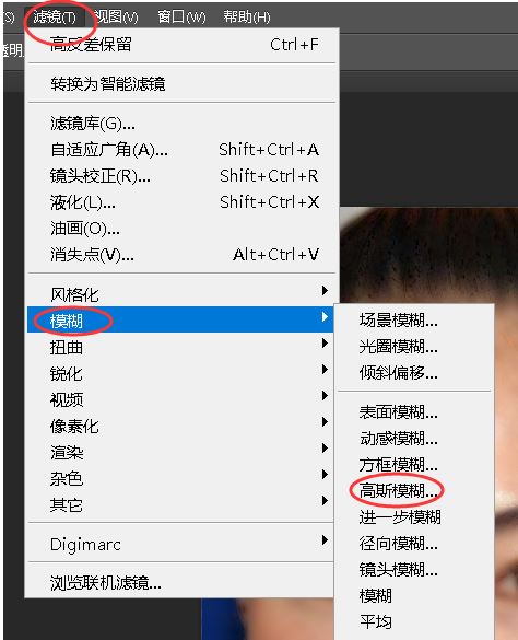 Photoshop怎样让皮肤变细腻? ps人物图片处理让皮肤光滑细腻的方法