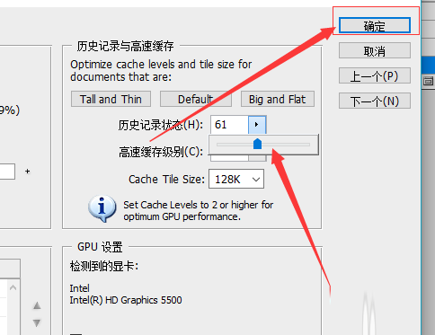 ps不能完成移动命令怎么办?ps不能完成移动命令,因为暂存盘已满的解决方法