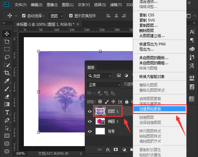 ps图片怎么剪切成圆形九宫格效果? ps制作九宫格图片教程