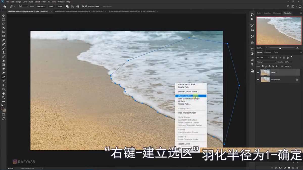 PS合成创意海边背着花的海龟和被掀起的海浪场景