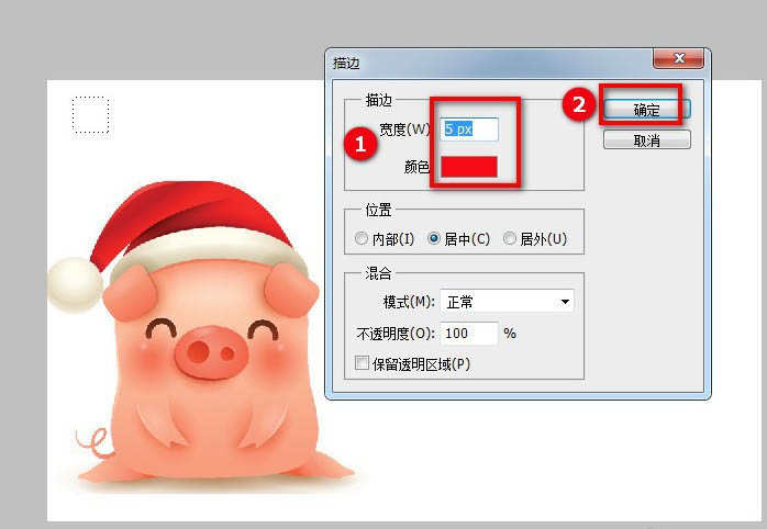 ps怎么设计猪年明信片? ps明信片的设计方法