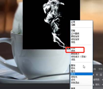 ps怎么合成杯中森林效果? ps创意合成的制作方法
