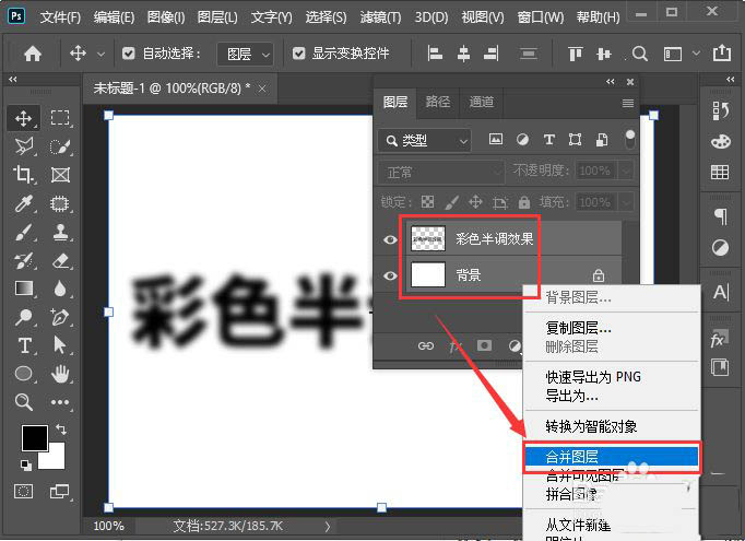 ps彩色半调怎么设计网点文字? ps彩色半调设计字体的技巧