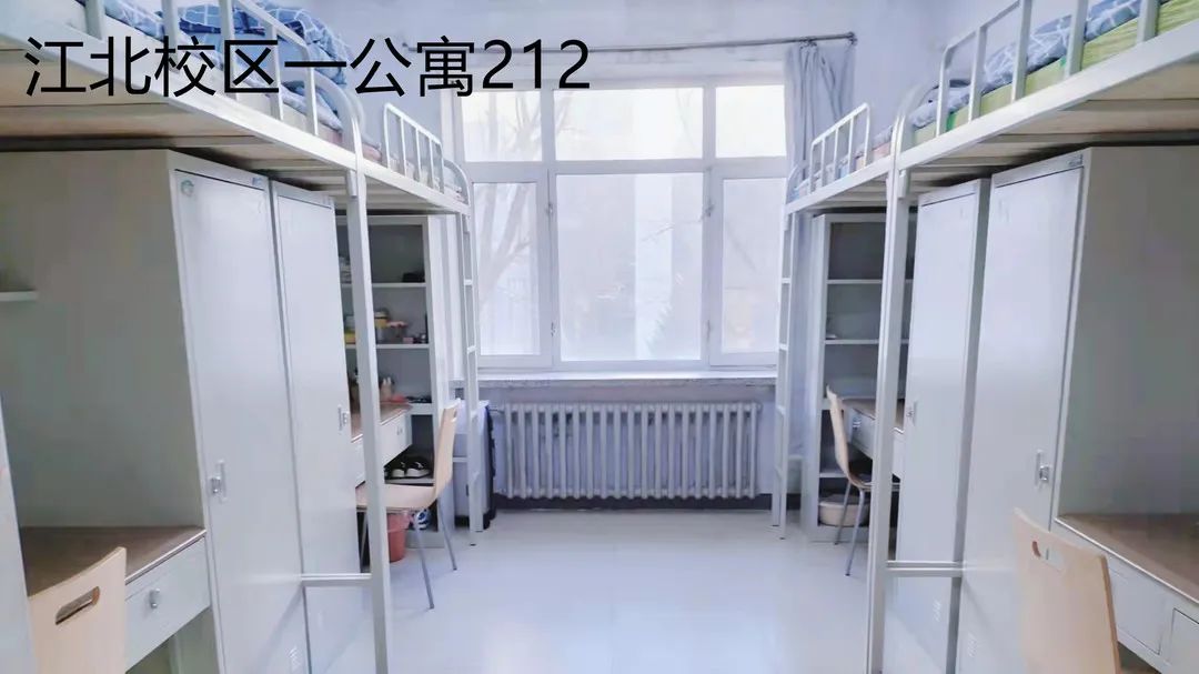 哈尔滨信息工程学院宿舍条件怎么样,有空调和独立卫生间吗?(附宿舍图片)