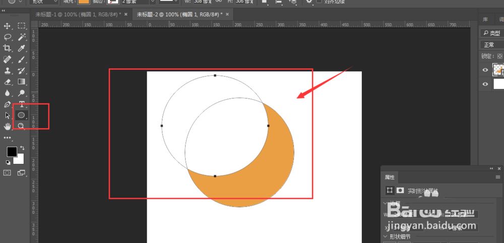 PS怎么设计三维立体的月亮? ps制作一个有质感的3d月牙技巧