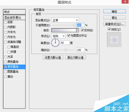 怎么用ps制作播放按钮