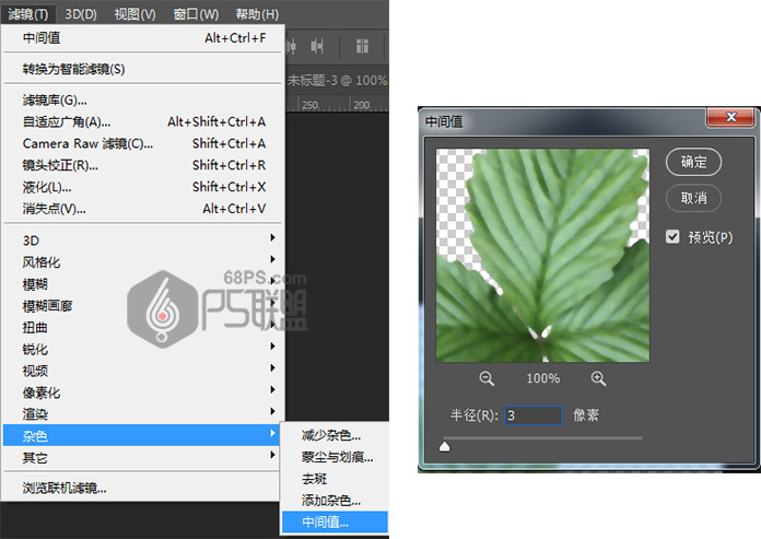 Photoshop制作漂亮的圣诞节主题松枝花环教程