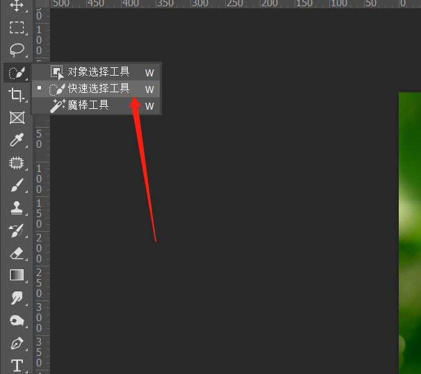 ps2021图片怎么修毛边? ps把毛边处理圆滑的技巧
