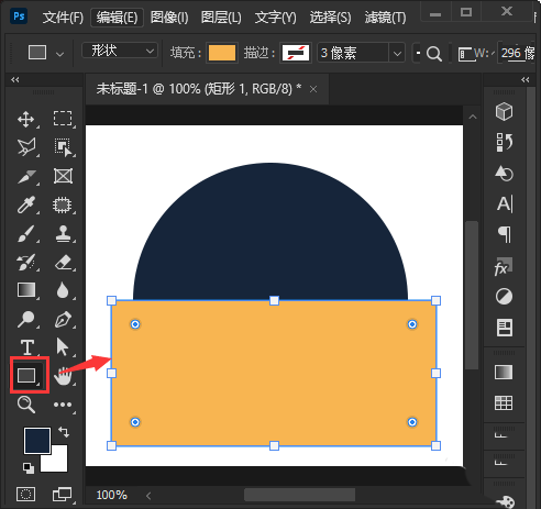 ps怎么用波浪填充半个圆? ps圆形添加波浪效果的技巧