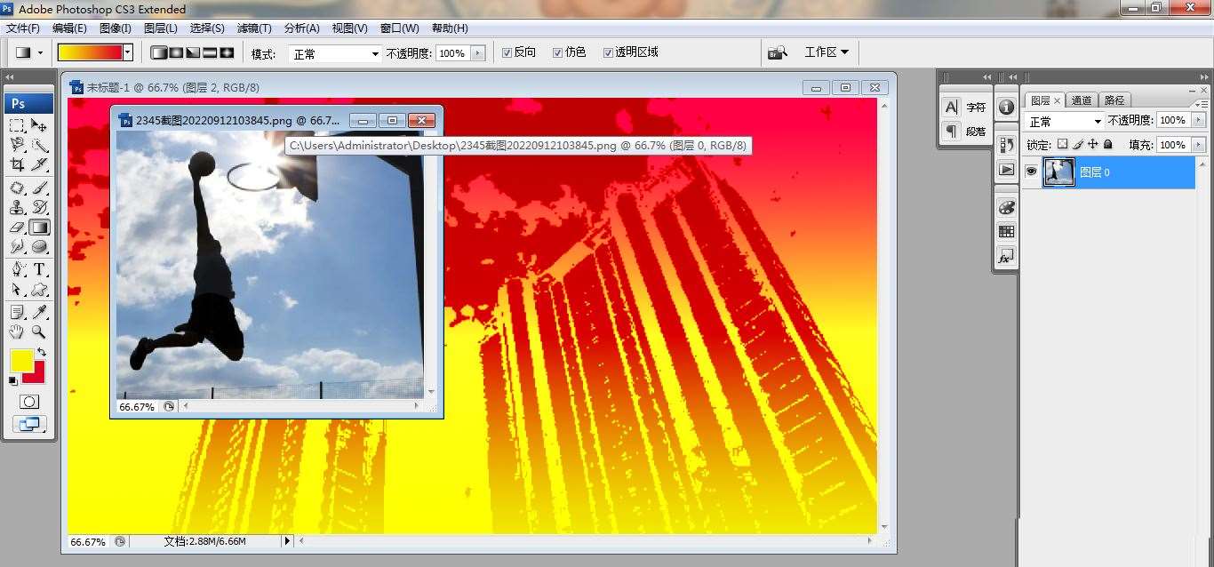PS怎么设计篮球宣传海报? ps篮球海报制作教程