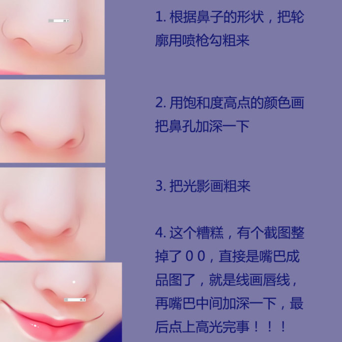 PS教程 教你利用PS将人像照片转成手绘炫彩风格效果