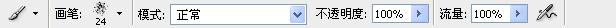 教你使用PS将人像照片调出金属铜色调教程